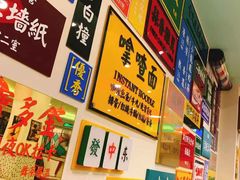 -小龍鳳餐室(番禺路店)