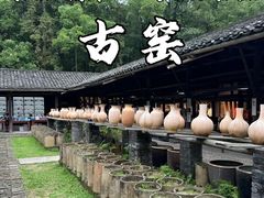 -景德镇古窑民俗博览区