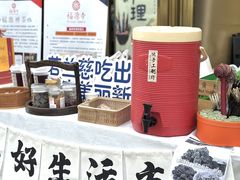 -若蘭慈·无国界素食料理(欢乐海岸店)