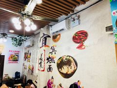 大堂-四川名小吃·宜宾燃面(鼓新路店)