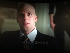-CGV影城(新都心IMAX店)
