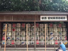 -热田神宫