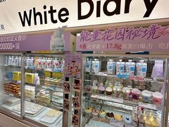 -白色日记·手作酸奶(麦凯乐店)