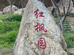 -广州市帽峰山景区