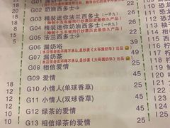 -大哥餐厅(西城花园店)