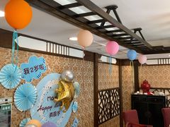 -三六三杭州菜(水上总店)