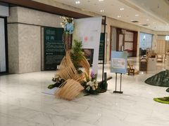 -杭州平安悦坊 PAFC LIVING