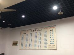 -小王烧烤(毓龙路店)