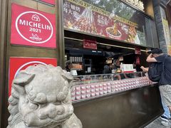 -方砖厂69号炸酱面(方砖厂胡同店)