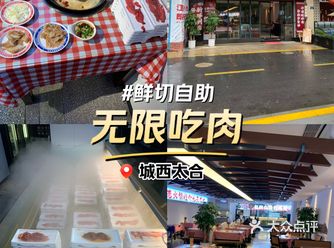 郭淑芬有9.9锅底咯！
