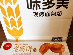 -味多美(民星路店)