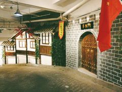 -庆合府重庆大排档(紫都城店)