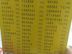 -师傅仔美食(东华老店)