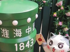 -中国邮政(淮海中路)