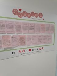点击看大图 -敦南真爱月子会所(黄埔店)