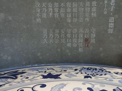 -上海观复博物馆