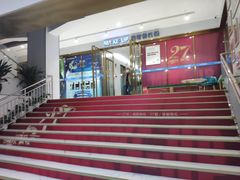 -美可普口腔医院(东街分店)