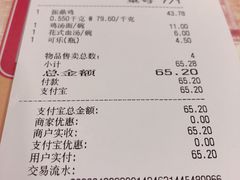 -振鼎鸡(福州路店)
