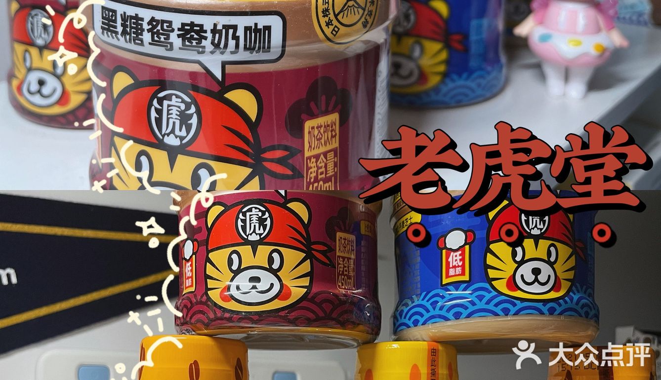 囤点奶茶🧋过夏天吧🔆