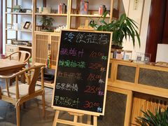 -韬光茶庵
