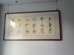 -宸宸画框裱画配框工厂店(莘庄店)