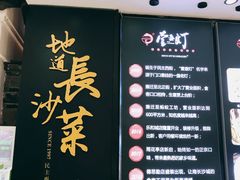 -壹盏灯(惠农店)