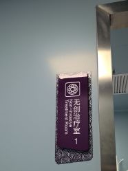 -厦门美莱整形美容医院