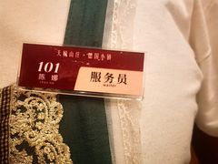 -天毓山庄·餐厅