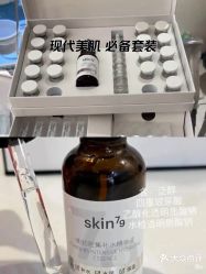 -SKIN79皮肤管理中心