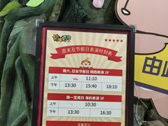 -萌宠奇缘(荣鼎店)