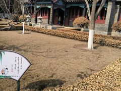 -金州副都统衙门博物馆