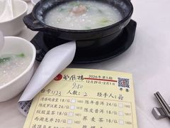 -凤凰楼酒家·粤宴点心(华强北店)