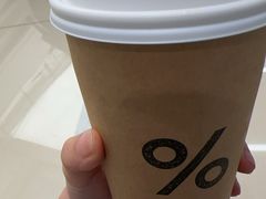 -% Arabica阿拉比卡咖啡(深圳湾万象城店)