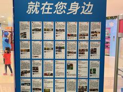 -英孚教育青少儿(宝龙中心)