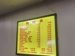 -老蒋面(南坪店)