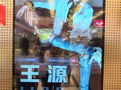 -LLJ夹机占(正佳广场店)
