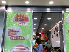 门面-喜莲咖啡