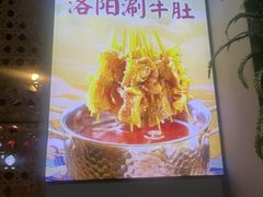 -洛阳宴·洛阳菜(南昌路店)