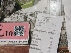 -绿茶餐厅(昌平悦荟店)