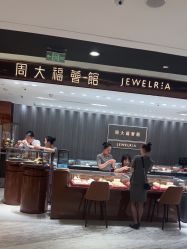 -周大福荟馆JEWELRIA(东百中心店)