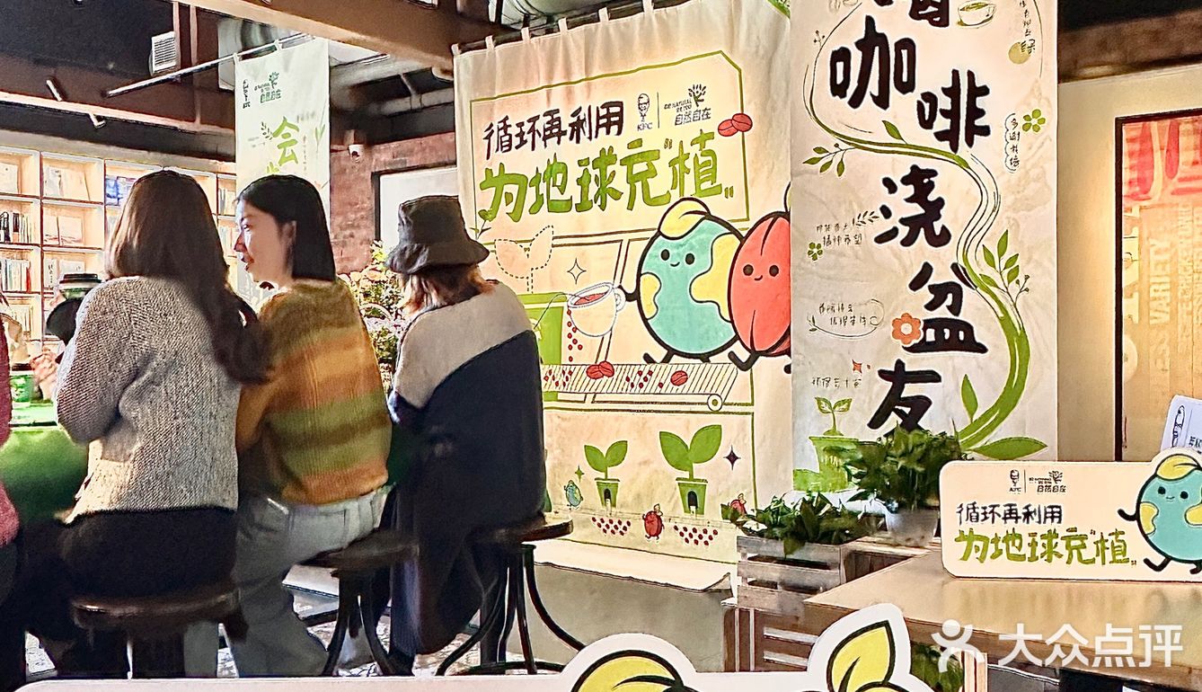 肯爷爷地球日🌍咖啡渣再生计划 将环保进行到底 环保青年做起来
