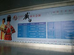 -辛亥革命博物院北区