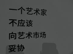-艺仓美术馆