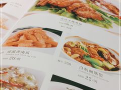 -良永小菜(平凉路店)
