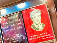 -老四季(光荣街店)