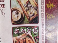 -基诺山寨.版纳民族特色菜