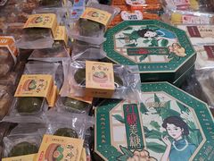 -曹祥泰(解放路店)