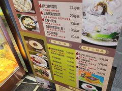 -玖鲜小笼(中山广场店)