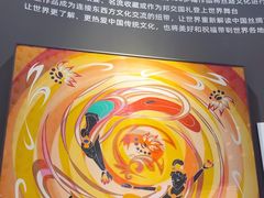 -敦煌市博物馆