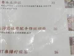 -曼谷食堂·泰国家庭料理